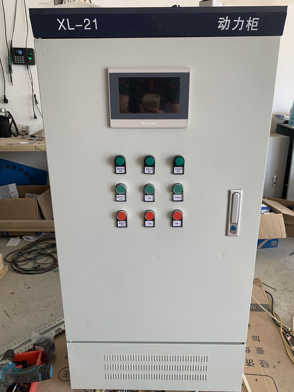 西門子PLC控制柜噸袋自動控制系統(tǒng)