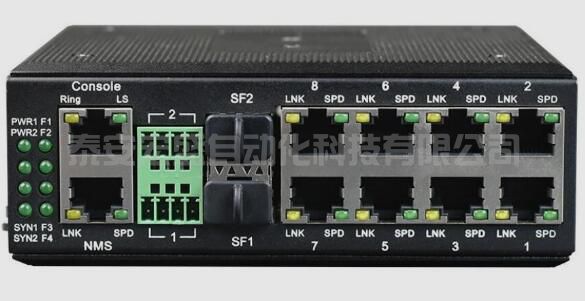 工業(yè)以太網(wǎng)交換機是否可以組建冗余環(huán)網(wǎng)