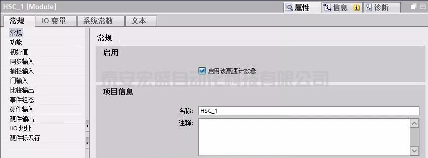 S7-1200高速計(jì)數(shù)器常見問題