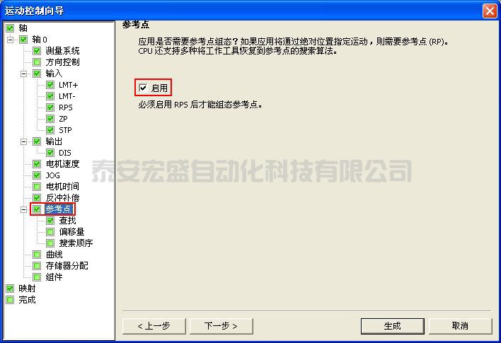 西門子200smart 回原點(diǎn)，找到原點(diǎn)不停