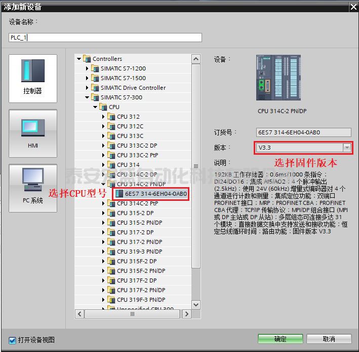 S7-1200 CPU 與 S7-300 PN/S7-400 S7 通信(S7-1200 作為服務(wù)器)