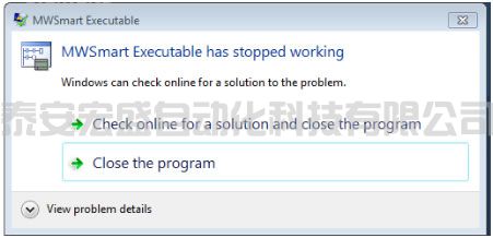 STEP 7-Micro/WIN SMART軟件在打開時報錯“軟件停止”怎么辦？