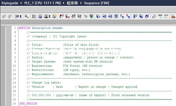 如何實(shí)現(xiàn) S7-1200/S7-1500 程序的規(guī)范化？
