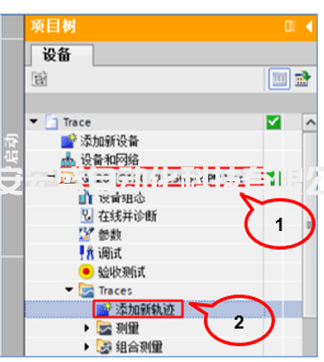 如何實現(xiàn)Startdrive離線trace功能