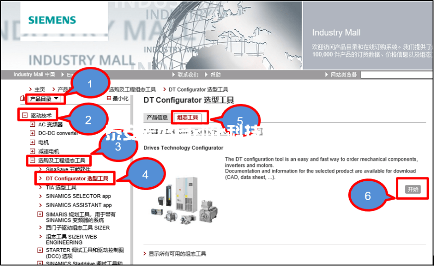 如何通過DT-C生產(chǎn)SINAMICS G系列變頻器的尺寸圖