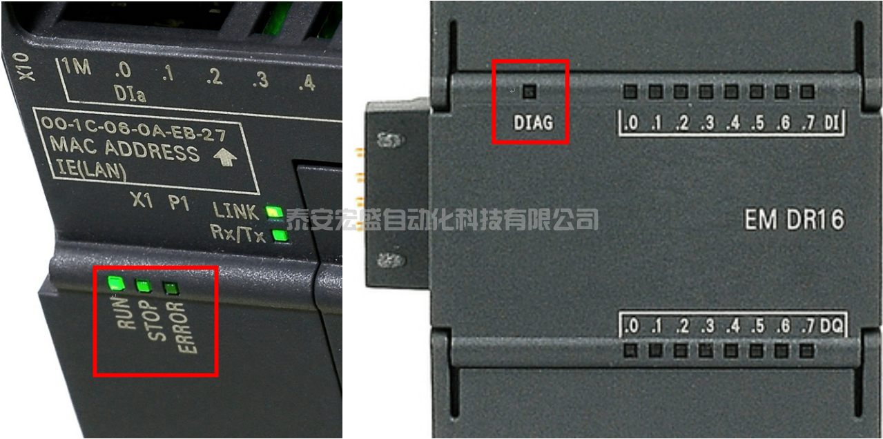 S7-200 SMART 硬件診斷