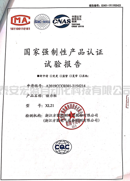 榮譽(yù)證書一