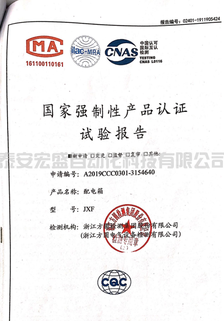 榮譽(yù)證書四