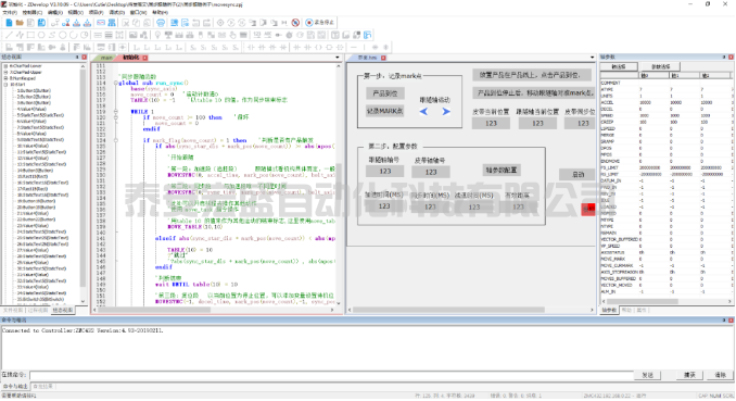 如何快速實(shí)現(xiàn)單軸/多軸同步跟隨