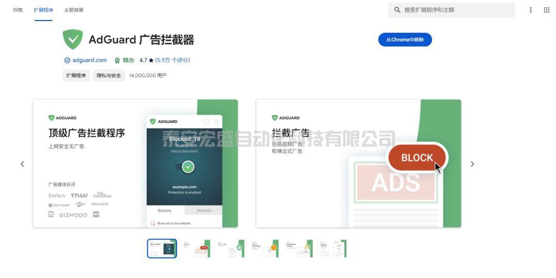 程序員都在用哪些神器