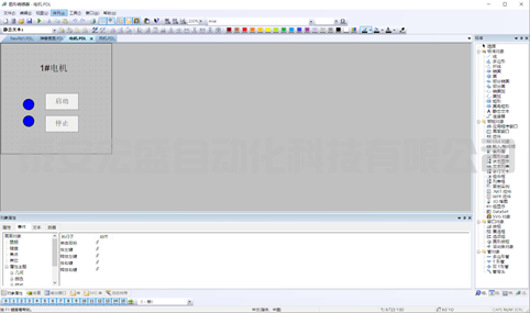 WINCC不同變量結構使用同一窗口實現(xiàn)畫面切換