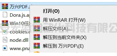 【不再為WPS會(huì)員買單】最強(qiáng)PDF編輯器破解版