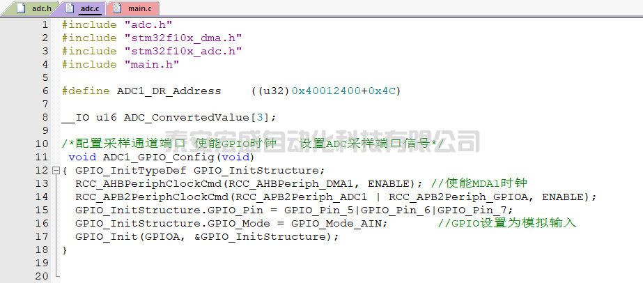 實(shí)例講解單片機(jī)模擬量采集: 從硬件到程序, 從濾波到實(shí)際值轉(zhuǎn)換的圖4