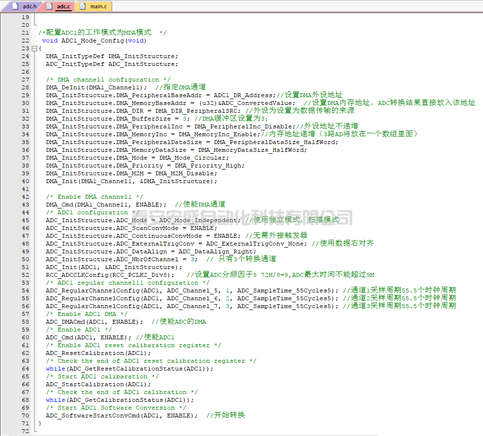 實(shí)例講解單片機(jī)模擬量采集: 從硬件到程序, 從濾波到實(shí)際值轉(zhuǎn)換的圖5