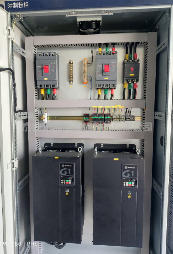 石膏粉生產(chǎn)線自動控制系統(tǒng)變頻柜