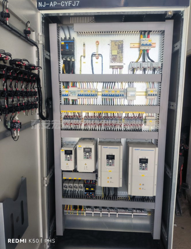 變頻控制柜變頻箱 PLC控制柜 低壓成套自動化配電柜正泰系列